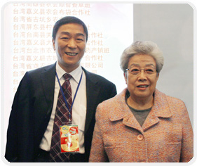 超大 超大農資科技 超大農資科技集團