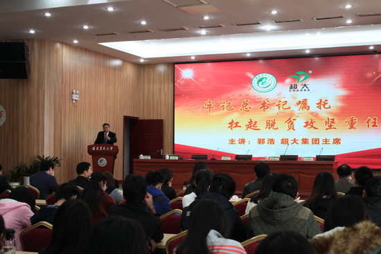 超大 超大農資科技 超大農資科技集團
