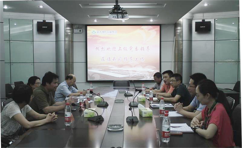 超大 超大農資科技 超大農資科技集團