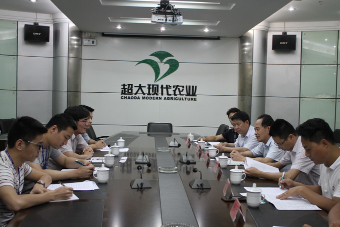超大 超大農資科技 超大農資科技集團 超大 超大農資科技 超大農資科技集團