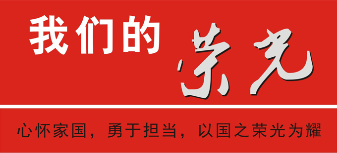 超大 超大農資科技 超大農資科技集團