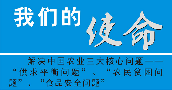 超大 超大農資科技 超大農資科技集團