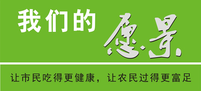 超大 超大農資科技 超大農資科技集團