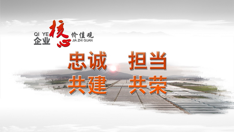 超大 超大農資科技 超大農資科技集團