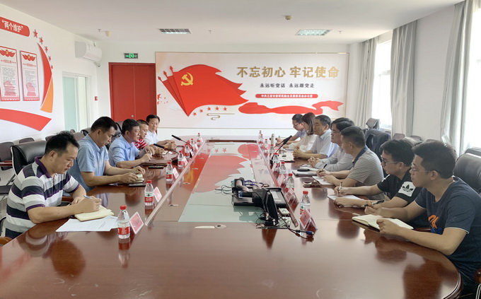 超大 超大農資科技 超大農資科技集團