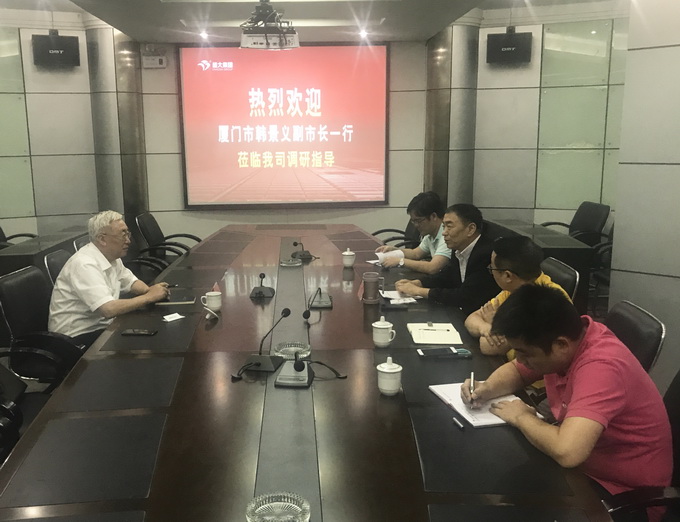 超大 超大農資科技 超大農資科技集團