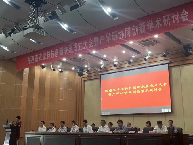 超大 超大農資科技 超大農資科技集團