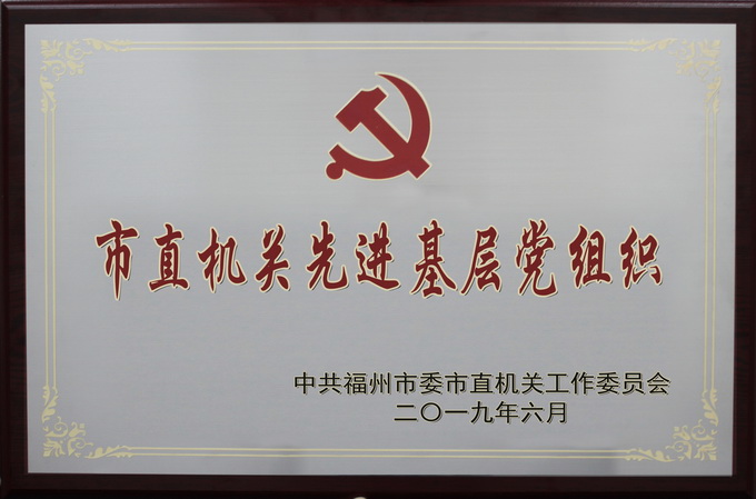 超大 超大農資科技 超大農資科技集團 超大 超大農資科技 超大農資科技集團