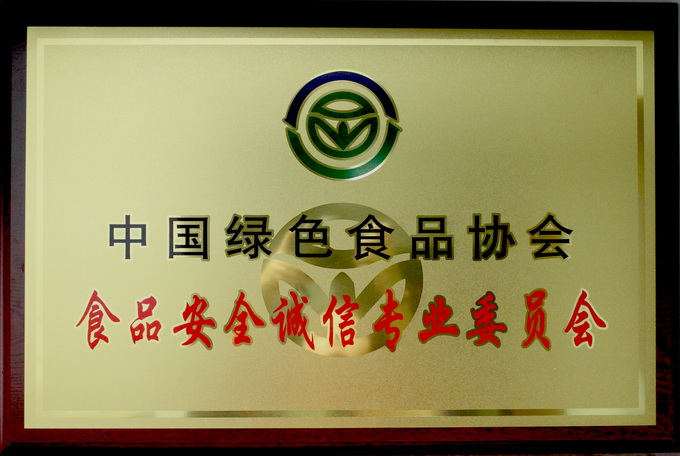 超大 超大農資科技 超大農資科技集團