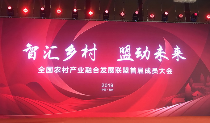超大 超大農資科技 超大農資科技集團