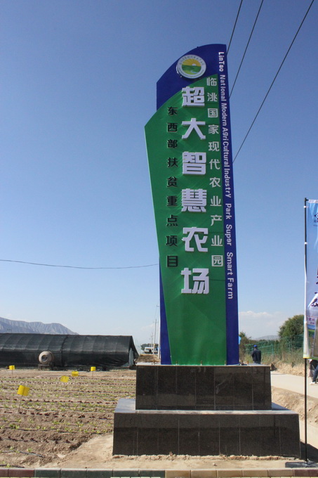 超大 超大農資科技 超大農資科技集團