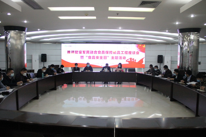 超大 超大農資科技 超大農資科技集團