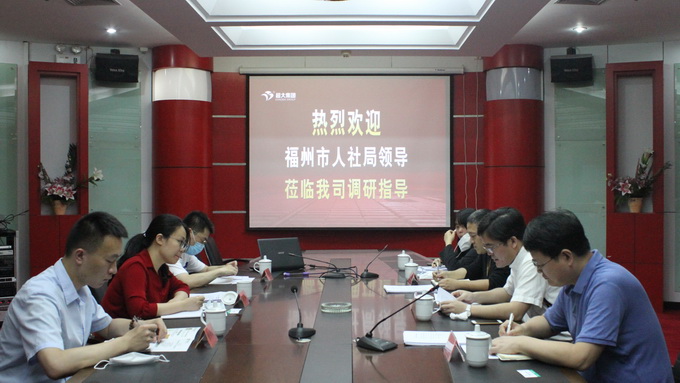 超大 超大農資科技 超大農資科技集團