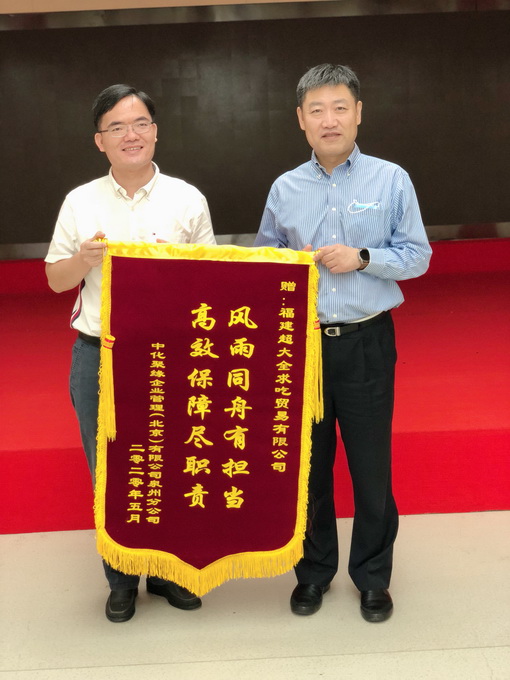 超大 超大農資科技 超大農資科技集團