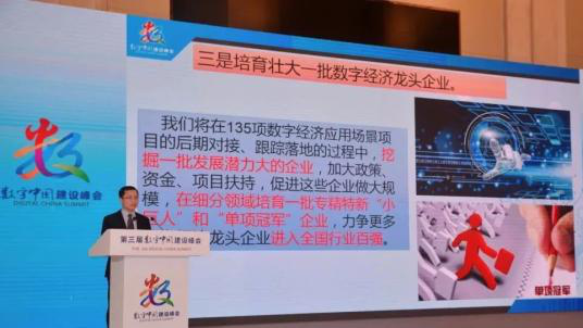 超大 超大農資科技 超大農資科技集團