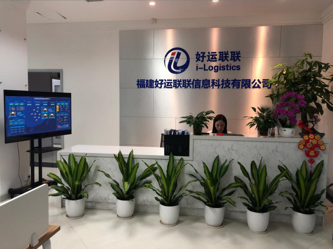 超大 超大農資科技 超大農資科技集團