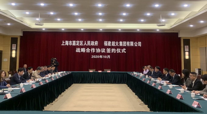 超大 超大農資科技 超大農資科技集團