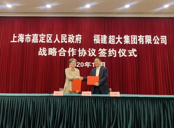 超大 超大農資科技 超大農資科技集團