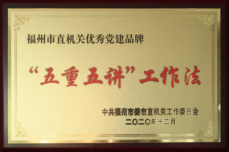 超大 超大農資科技 超大農資科技集團