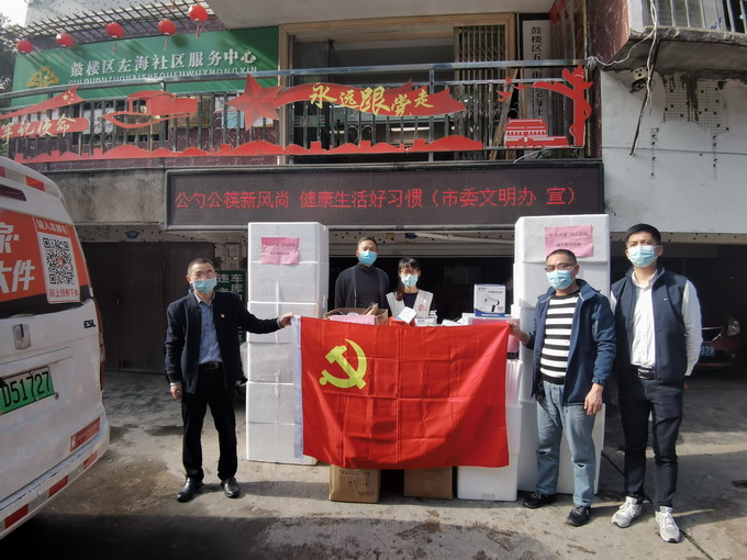 超大 超大農資科技 超大農資科技集團