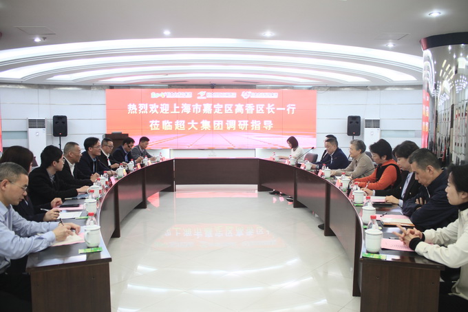 超大 超大農資科技 超大農資科技集團