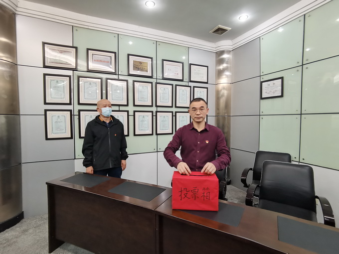 超大 超大農資科技 超大農資科技集團
