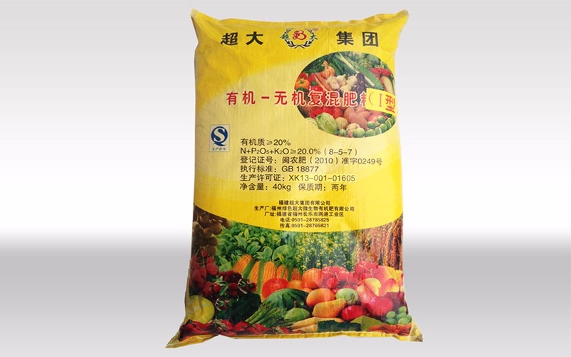 有機無機系列專用肥