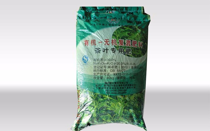 茶葉專用肥