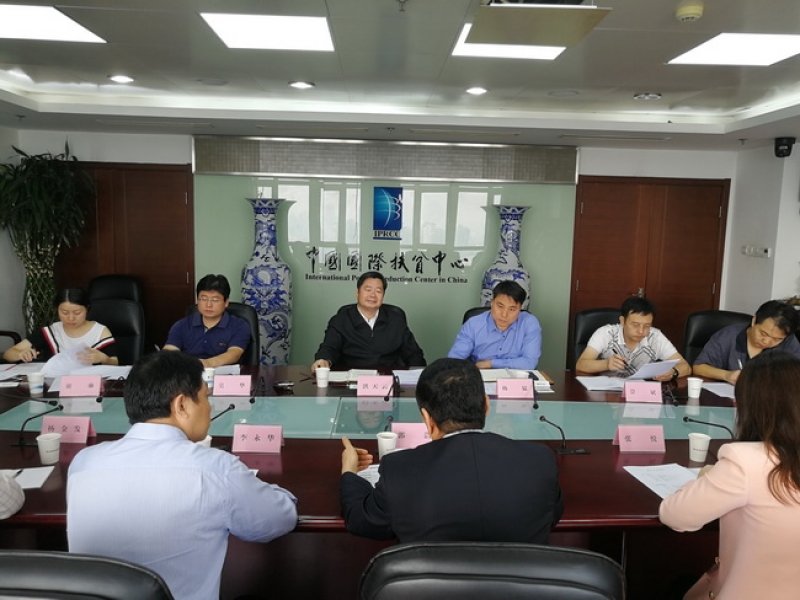 國務院扶貧辦洪天云副主任會見郭浩主席