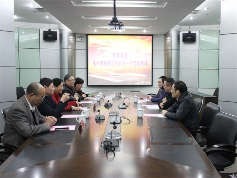 福州市慈善總會領導一行訪問超大