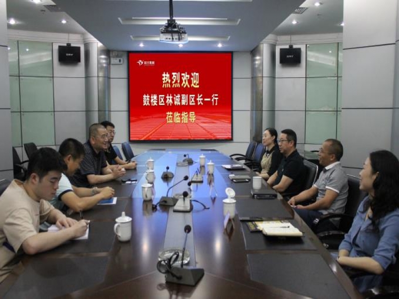 福州市鼓樓區副區長林誠一行訪問超大