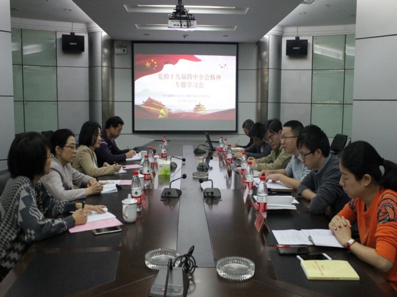 福州市委主題教育第七巡回指導組蒞臨超大調研