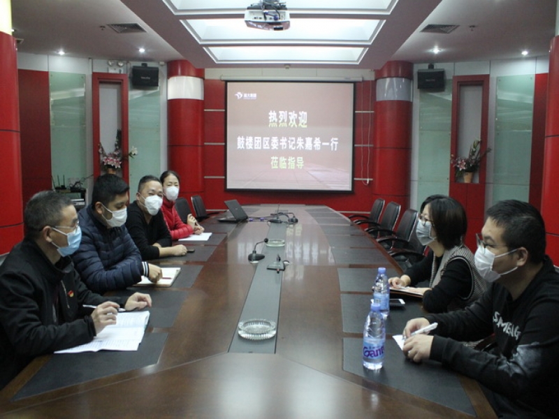 福州市鼓樓團區委領導走訪超大調研企業復工復產情況