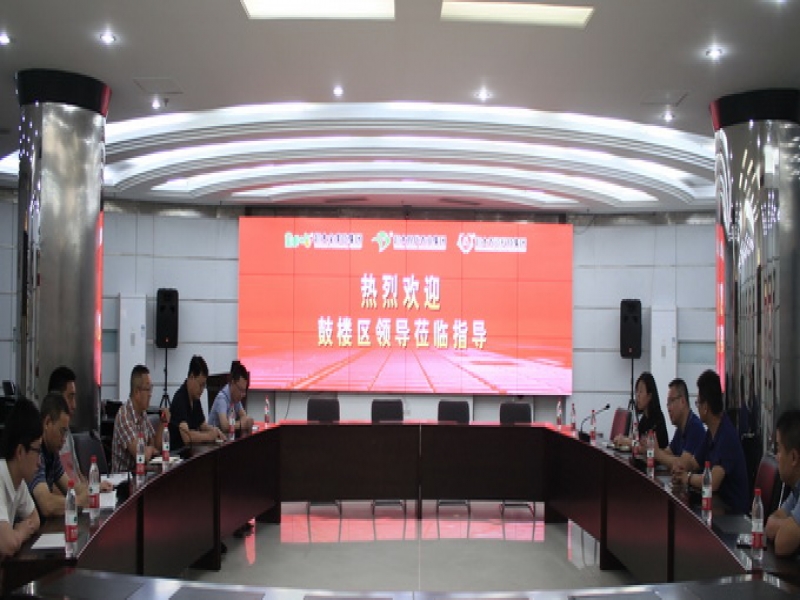 福州市鼓樓區委常委、副區長黃瑞忠一行走訪超大