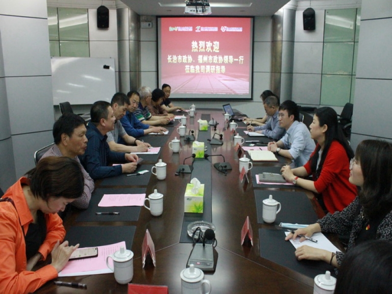 山西省長治市政協副主席王衛軍一行訪問超大